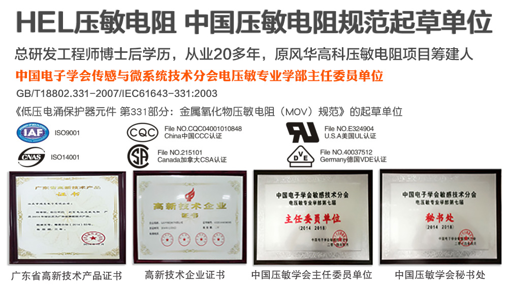 行業(yè)標(biāo)準(zhǔn)2.jpg
